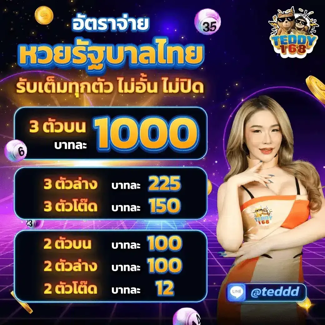 promotion-1