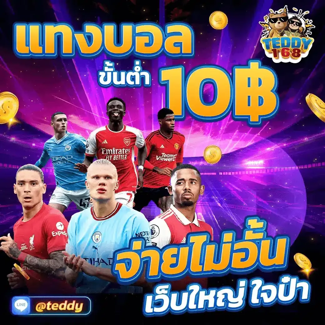 promotion-3